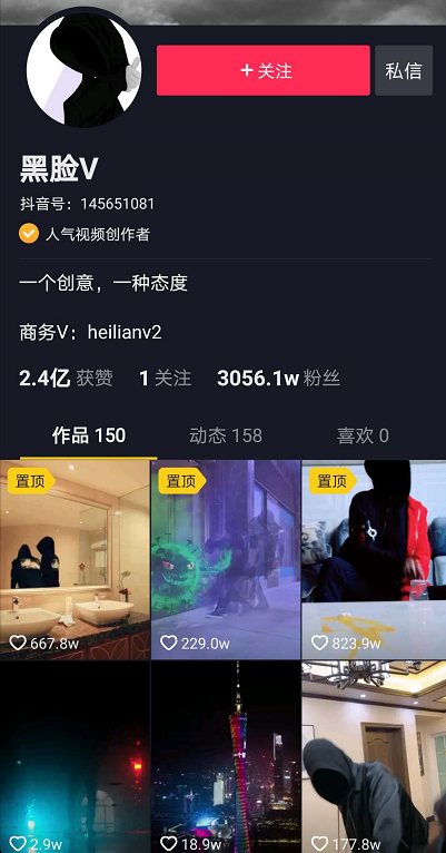 短视频账号定位的3个新套路是啥（短视频账号运营方案）