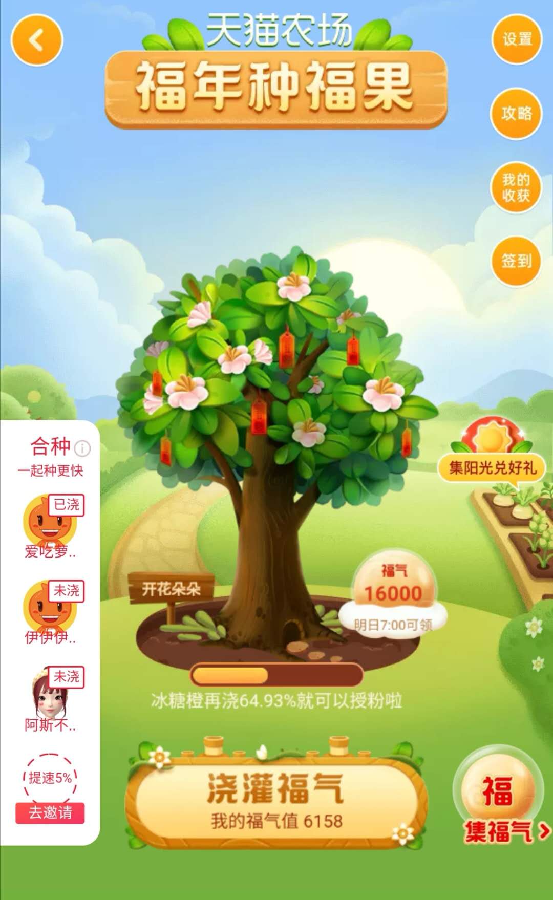淘宝app运营模式（淘宝app产品分析报告）