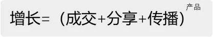 美团的成长与进化逻辑（驱动增长的营销战略）