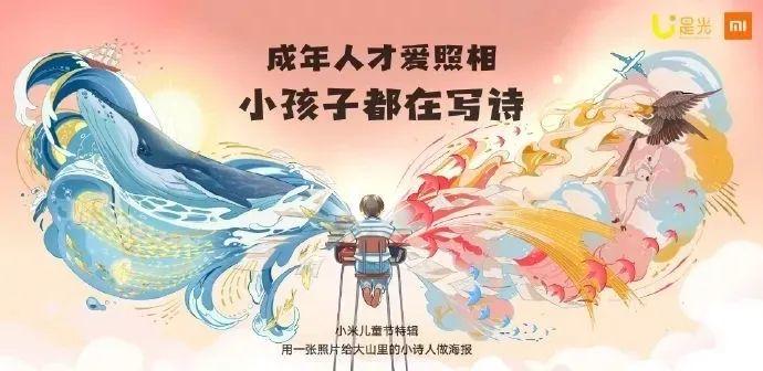 儿童节营销方法和策略（营销方案设计思路）