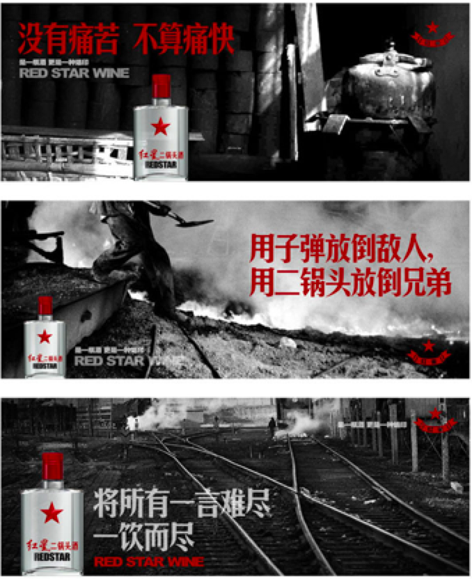 认知营销三大驱动力是什么（分析江小白的营销策略）