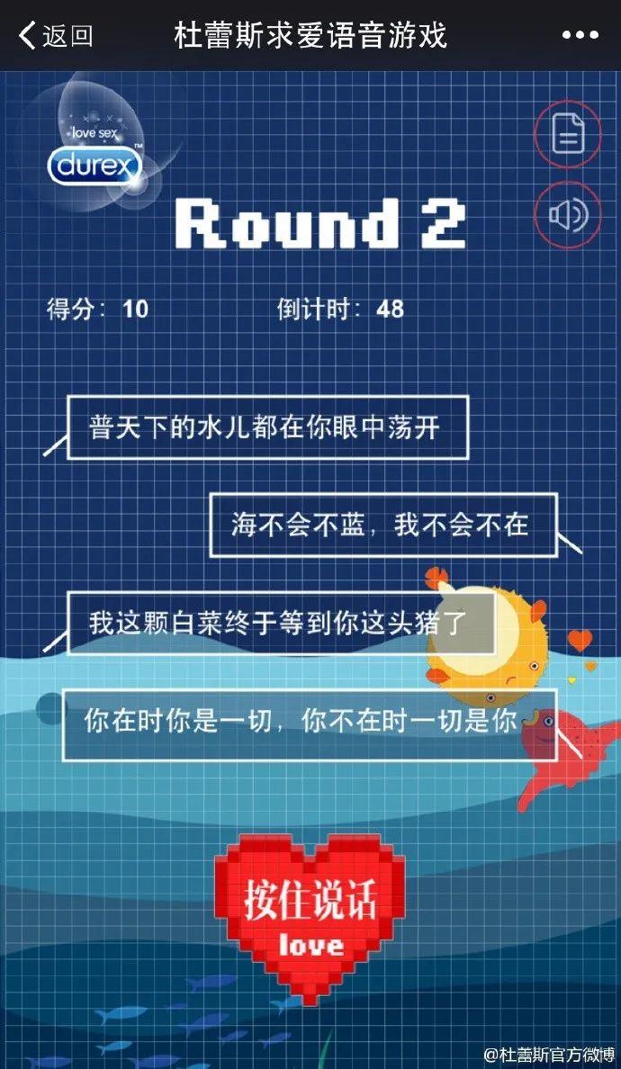 520话题营销方法策略（520话题营销方法什么营销活动最吸引人）