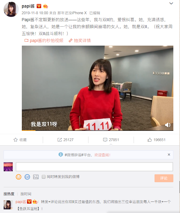 原生视频广告的概念和形式（什么是视频原生广告的特点）