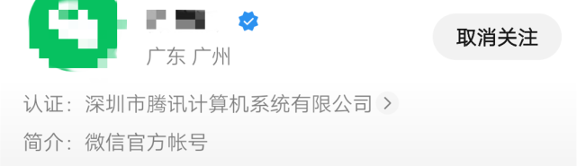 视频号怎么申请认证（视频号认证技巧）