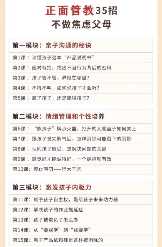新媒体运营选题技巧有哪些（如何高效获取客户核心需求）