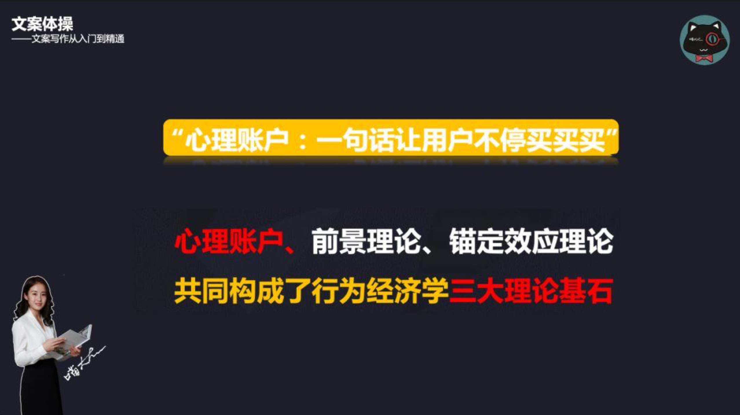 如何打造爆款文案（爆款文案案例分析）