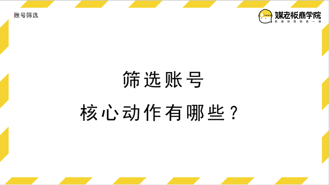 抖音直播带货广告投放（短视频直播运营方案）
