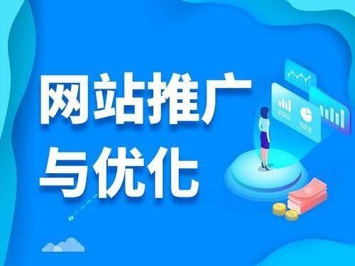 网站优化文章有利于关键词排名吗（热门关键词组合方式）