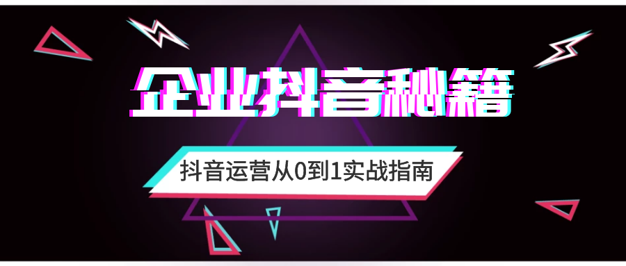 短视频行业发展态势分析（短视频时代营销价值观念分析）