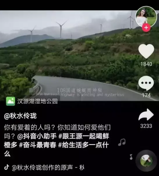 抖音短视频的制作方法有哪些（有创意的文案与脚本）