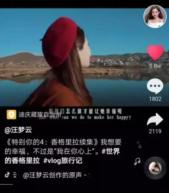抖音短视频的制作方法有哪些（有创意的文案与脚本）
