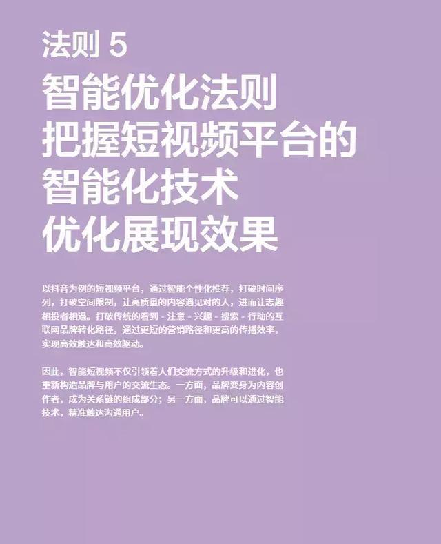 抖音视频怎么拍摄（哪种视频类型吸粉快）
