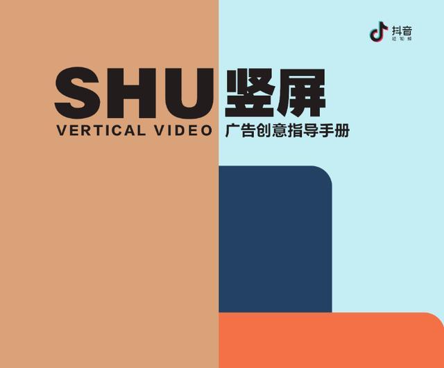 抖音视频怎么拍摄（哪种视频类型吸粉快）