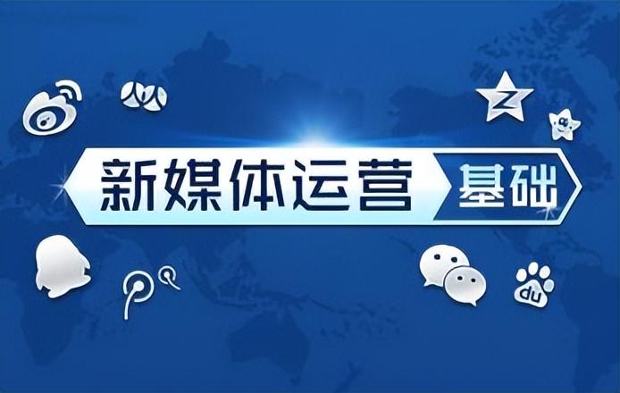 大学计算机基础知识教材（互联网营销教程）