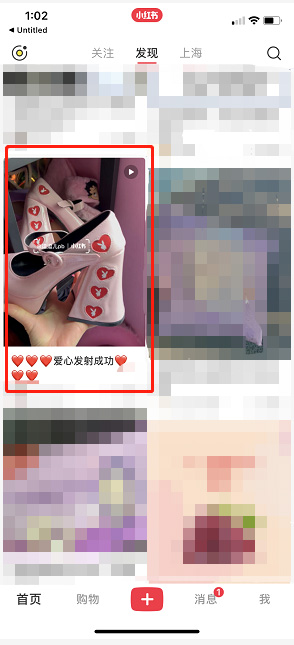 小红书视频怎么倍速播放（小红书视频倍速播放方法）