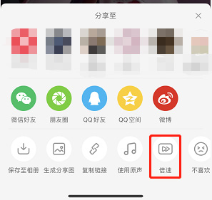 小红书视频怎么倍速播放（小红书视频倍速播放方法）