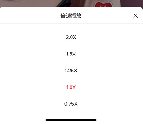 小红书视频怎么倍速播放（小红书视频倍速播放方法）