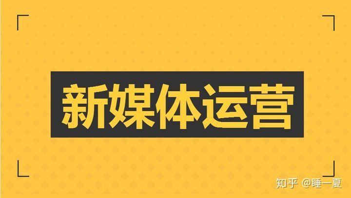 工业品互联网销售模式（与互联网有关的营销思路）