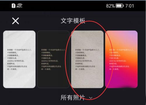 小红书活动打卡如何参加（小红书打卡发布日常动态教程）