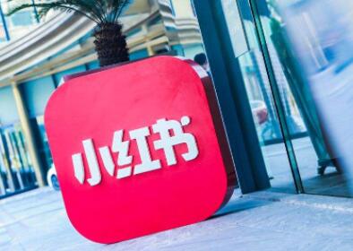 小红书上的文案怎么做的（小红书种草文写法技巧分享）