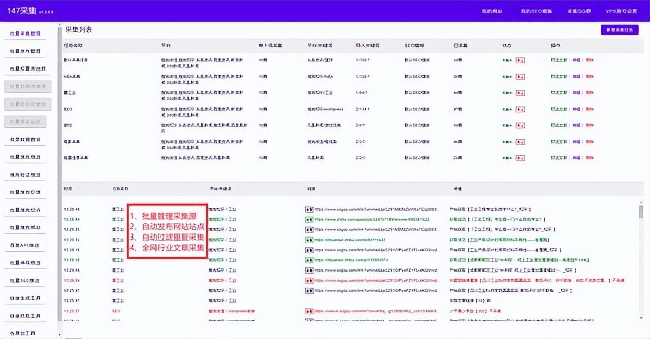 如何使用谷歌翻译软件（谷歌seo快速排名优化方法）