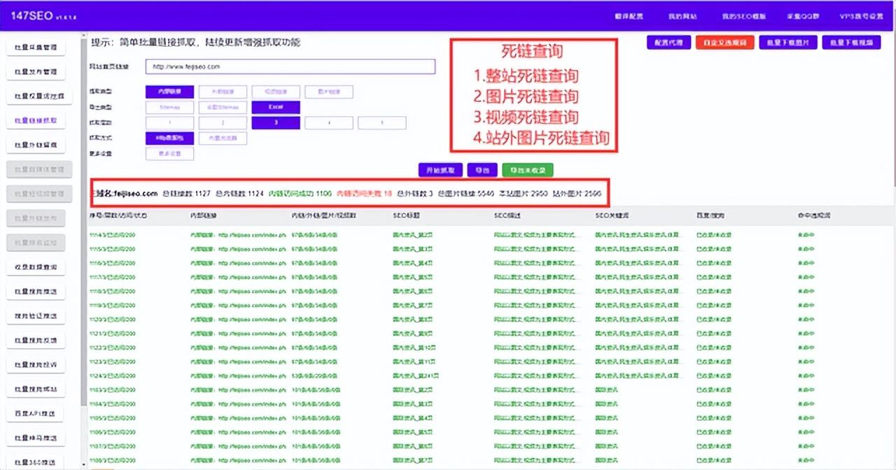 实时翻译软件免费（外贸SEO常用翻译软件排名必备软件）