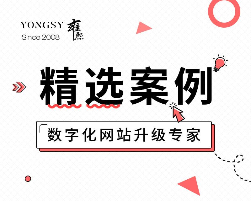 学校教育网站建设需要注意哪些事项和问题（学校教育网站建设方案）