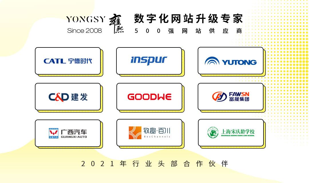 上海高端网站建设哪家好些（高质量的上海网站建设）