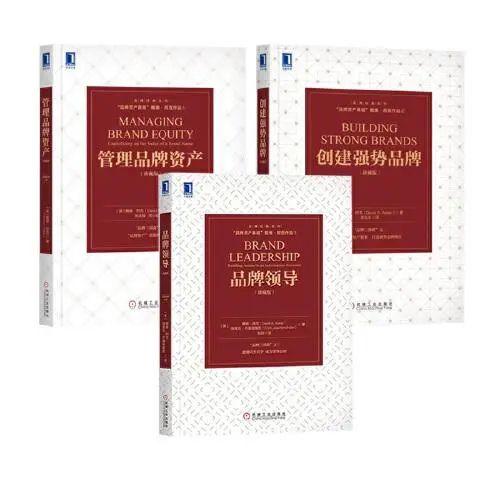 与市场营销相关的书籍（解读14个领域的巅峰著作）