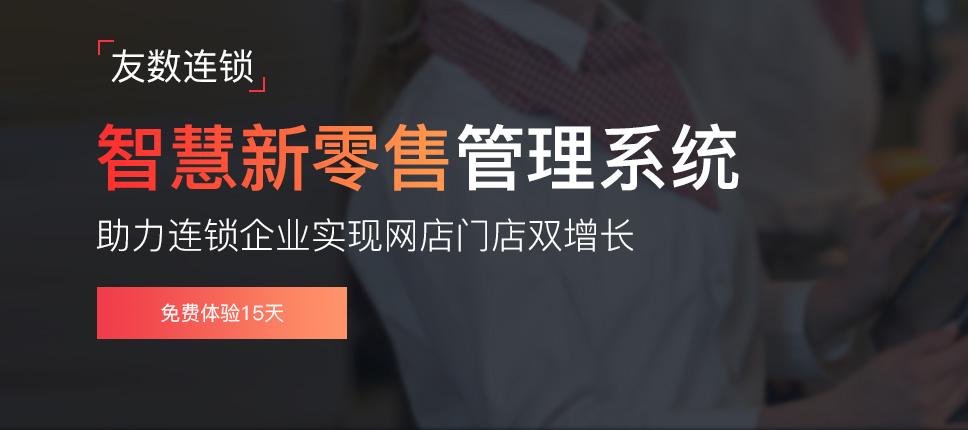 新零售模式运营的企业（解读经营模式怎么运行）
