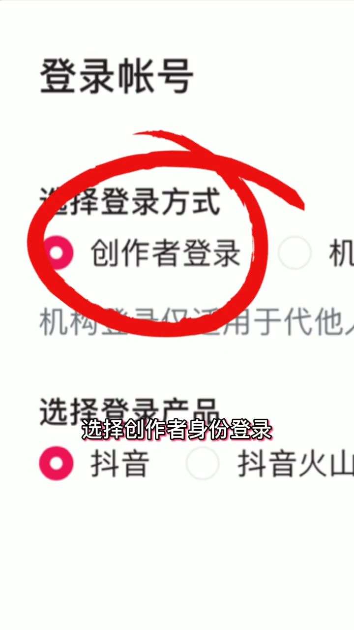 抖音上热门的小技巧（我用这个方法爆了2条千万级热门）