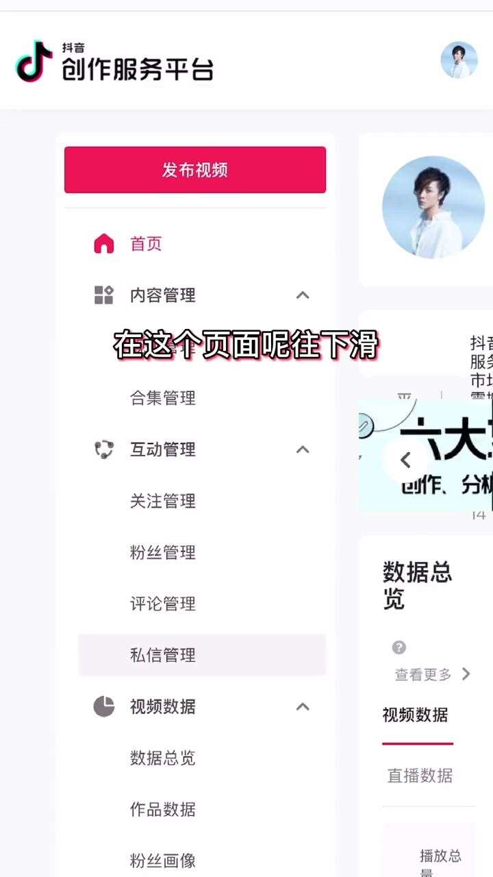 抖音上热门的小技巧（我用这个方法爆了2条千万级热门）