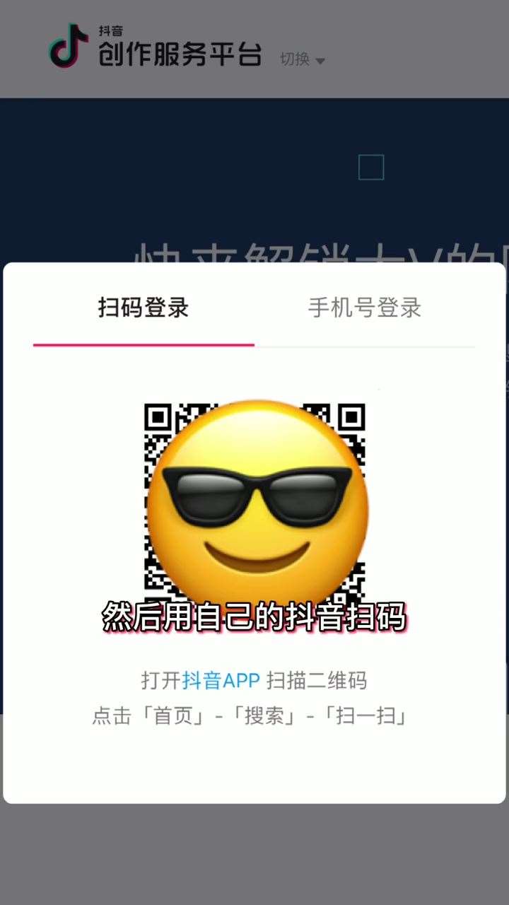 抖音上热门的小技巧（我用这个方法爆了2条千万级热门）