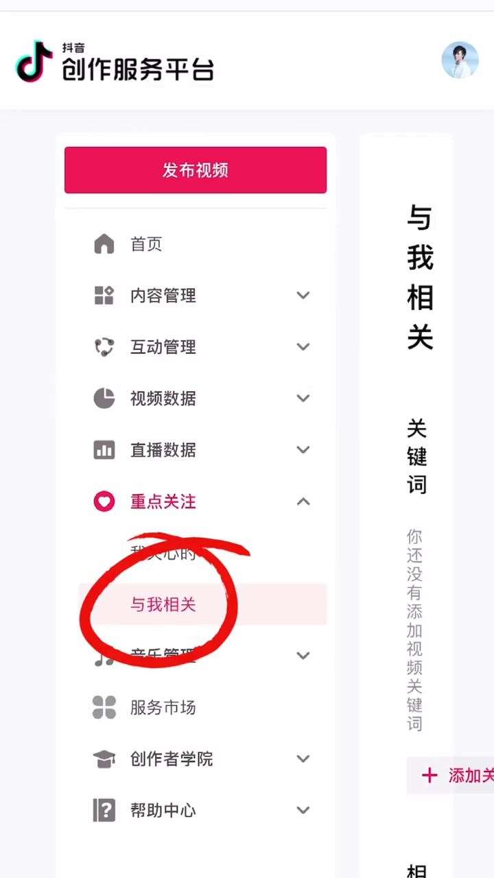 抖音上热门的小技巧（我用这个方法爆了2条千万级热门）