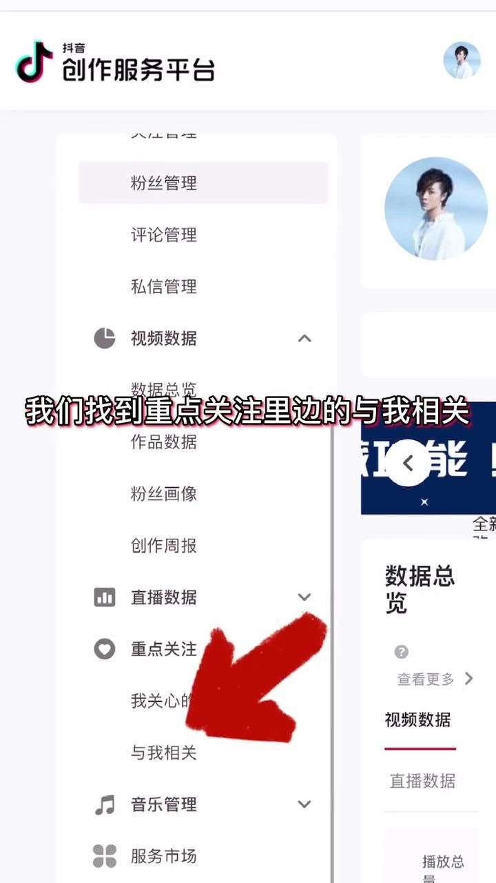 抖音上热门的小技巧（我用这个方法爆了2条千万级热门）