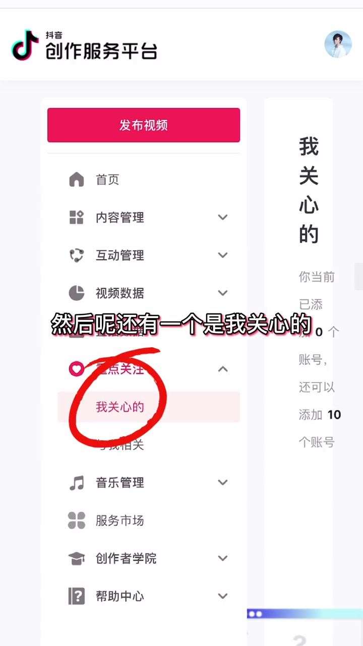 抖音上热门的小技巧（我用这个方法爆了2条千万级热门）