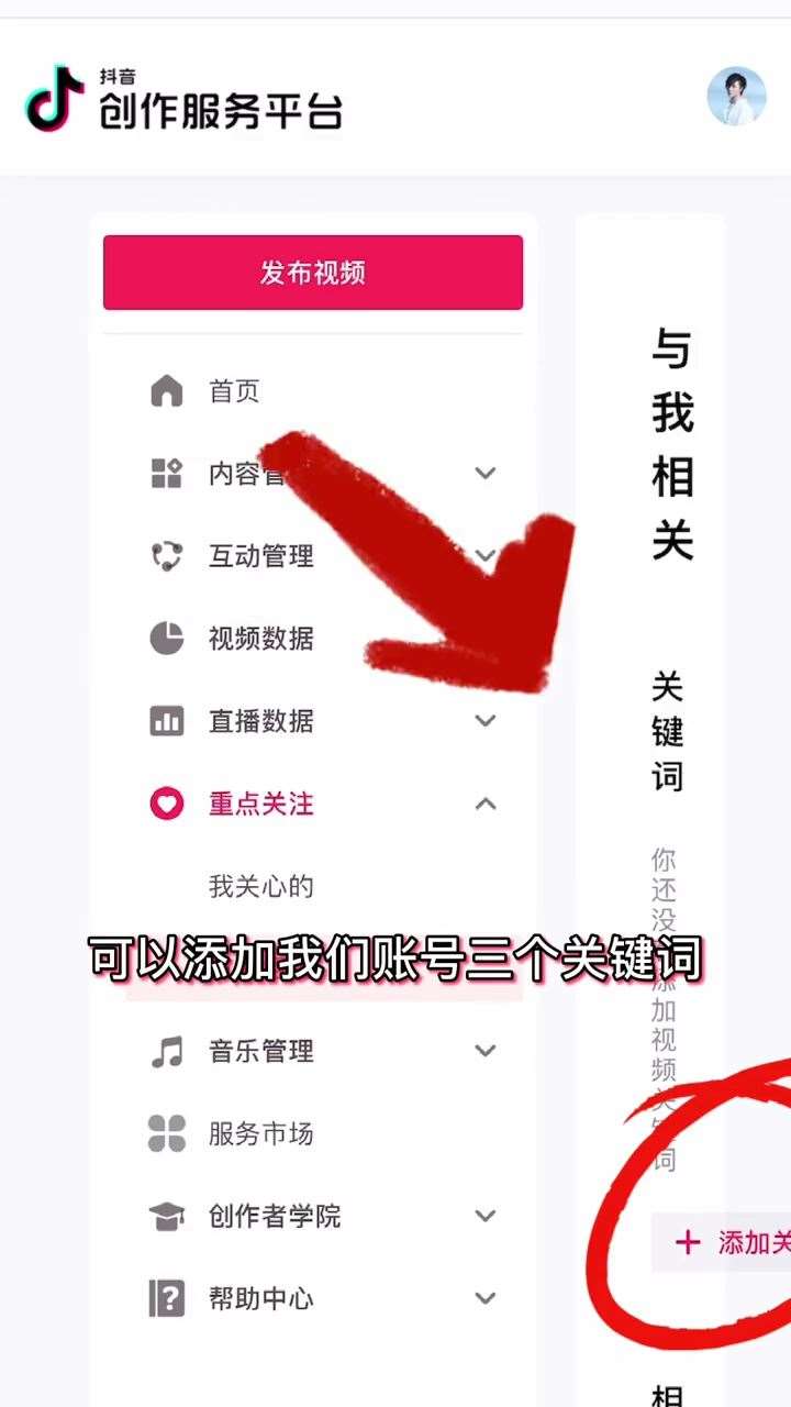抖音上热门的小技巧（我用这个方法爆了2条千万级热门）