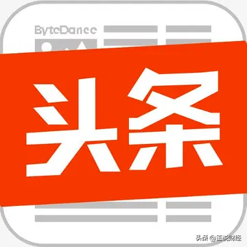头条怎么发文章收益（头条写文章收益怎么算）
