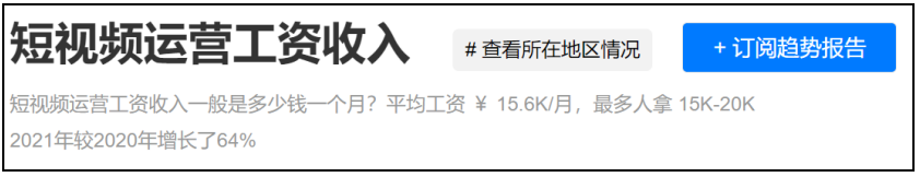 新媒体运营职业发展方向（分享当下入局的运营行业）