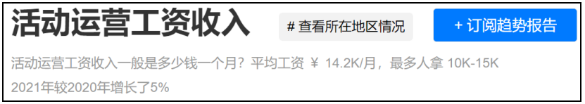 新媒体运营职业发展方向（分享当下入局的运营行业）