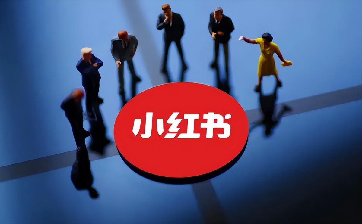 小红书怎么进行推广策划（小红书怎么做推广引流）