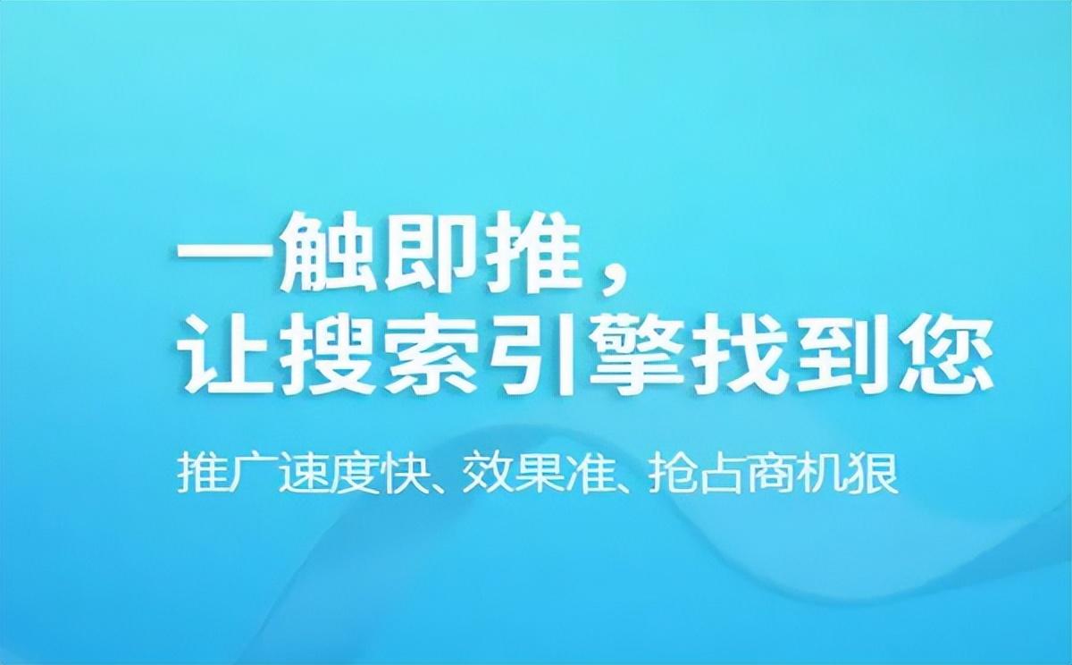 百度竞价托管百都网络托管（选择专业竞价托管公司的理由）