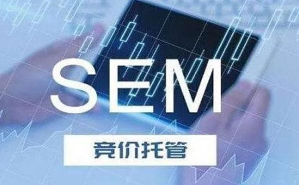 百度竞价账户托管是干嘛的（百度sem竞价托管介绍）