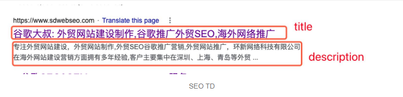谷歌搜索SEO优化技巧（优化和改善的区别）