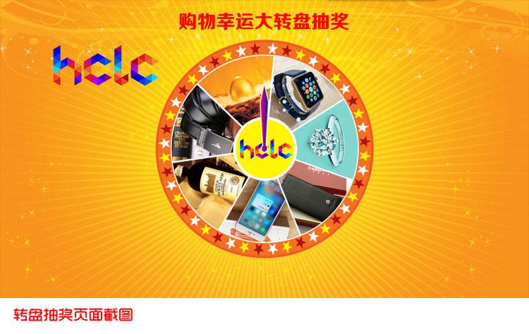 庆典策划书详细活动流程（分享门店周年庆典策划 ）