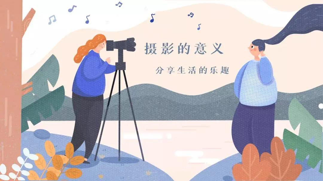 征文摄影比赛活动方案（解读枫动体育推出线上摄影活动方案）