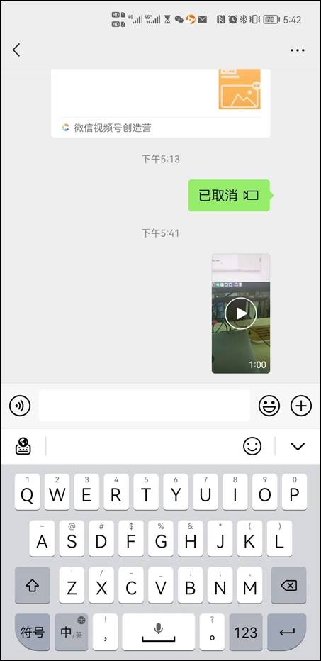 主要的微信营销策略（营销人注意了，微信功能更新主要集中在两个方面）