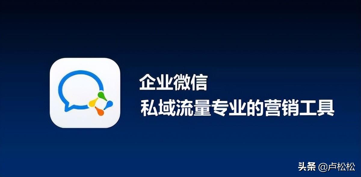 私域流量运营的核心是什么（私域流量运营思路指标）