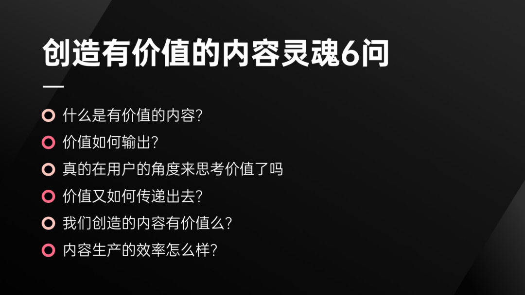私域流量有哪些（运营体系搭建方案）