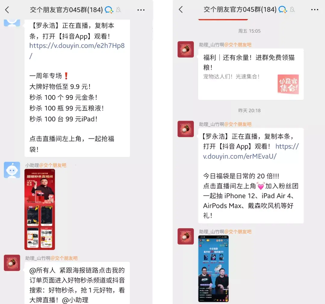 私域运营好做吗（私域流量运营体系概念）